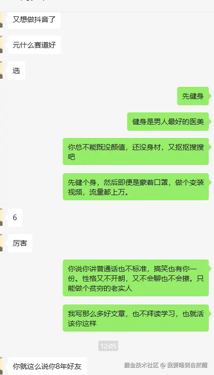 我要睡到自然醒于2025-06-23 14:31发布的图片