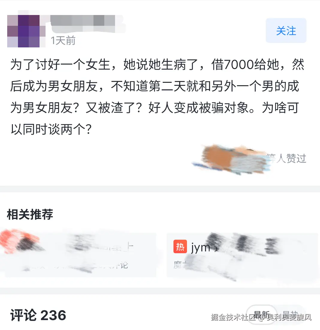 奥利奥麦旋风于2025-08-29 05:10发布的图片