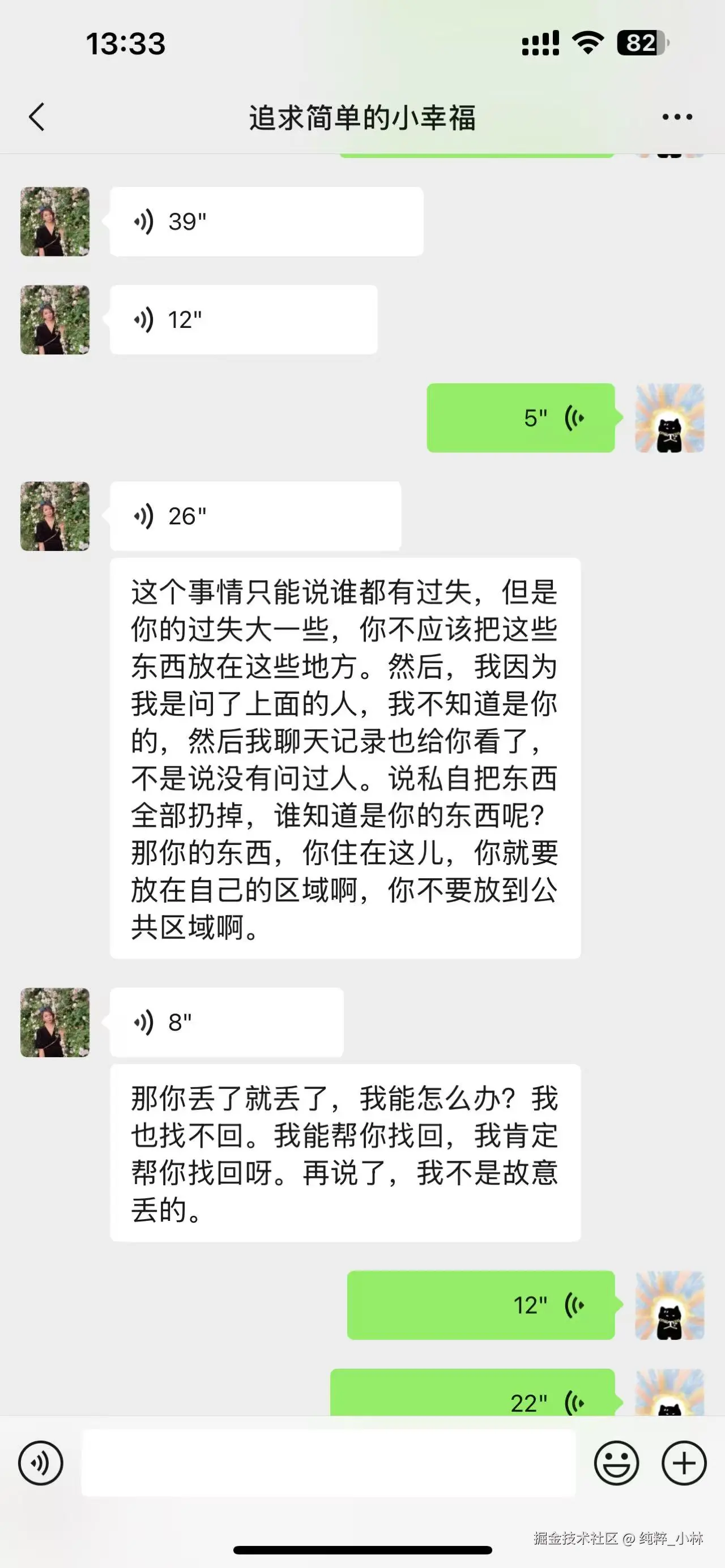 纯粹_小林于2025-06-30 11:36发布的图片
