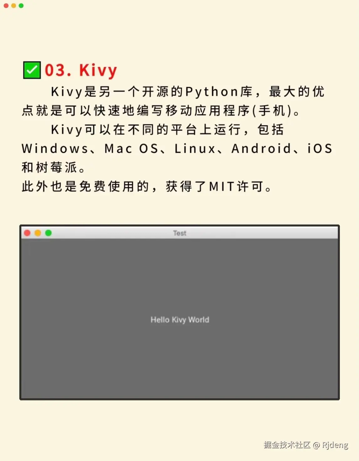 Rjdeng于2024-07-18 11:26发布的图片