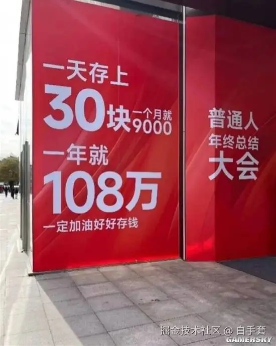 白手套于2025-11-26 15:16发布的图片