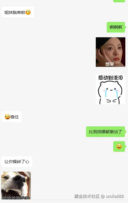 smile888于2025-03-25 14:21发布的图片