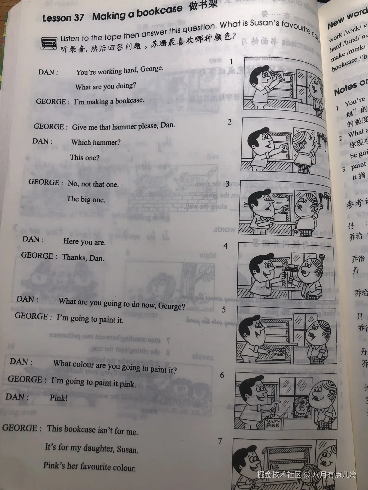 八月有点儿冷于2025-06-09 13:23发布的图片