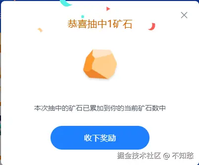 不知愁于2024-10-09 09:15发布的图片