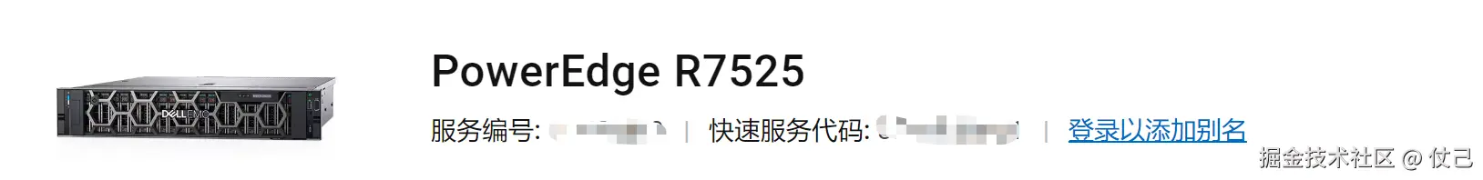 仗己于2025-04-28 11:55发布的图片