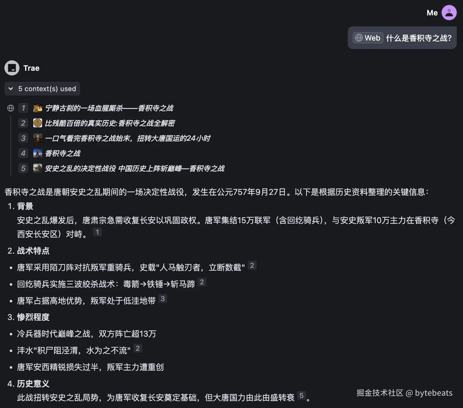 bytebeats于2025-04-25 14:20发布的图片