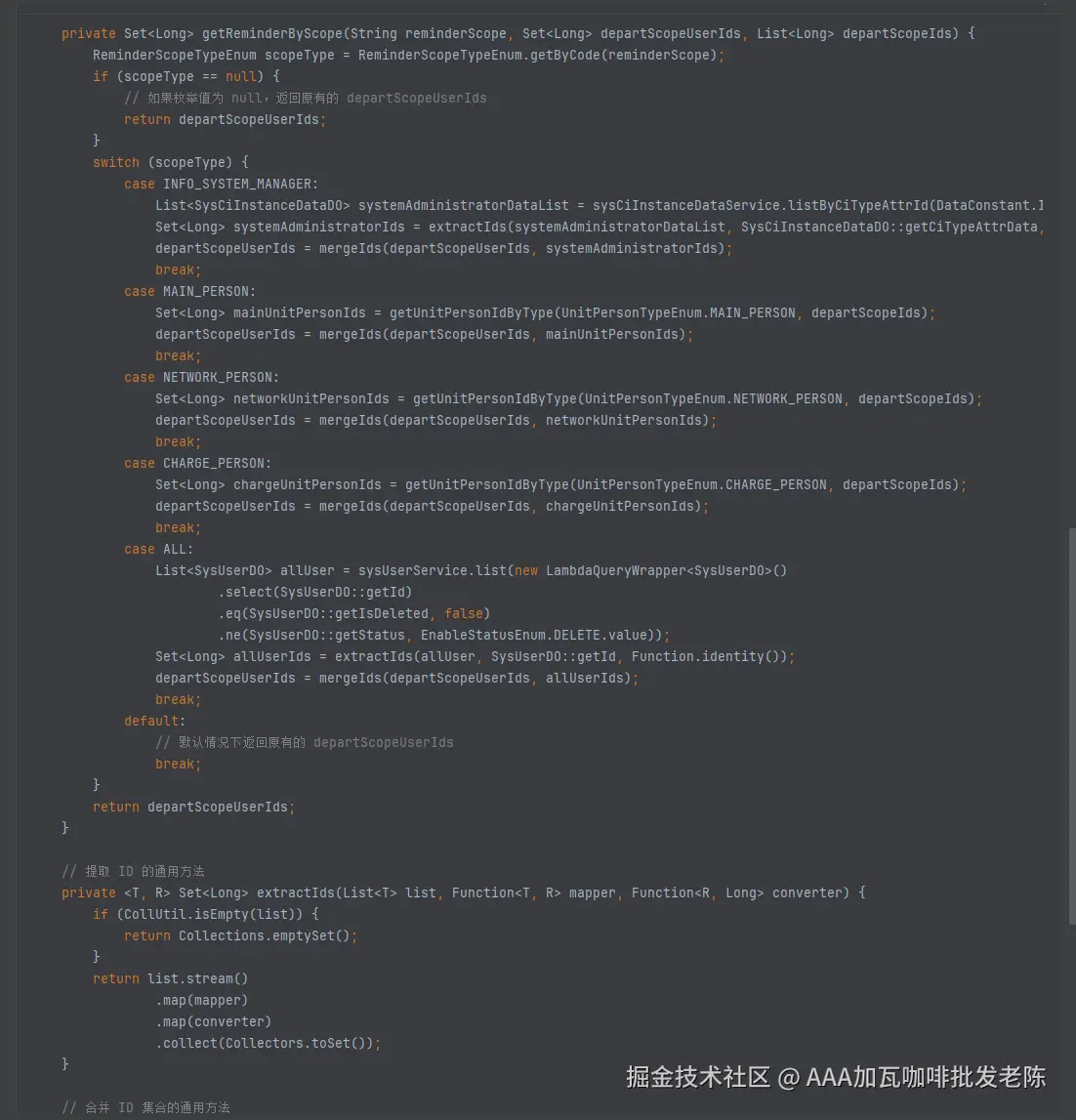 AAA加瓦咖啡批发老陈于2025-02-21 10:02发布的图片