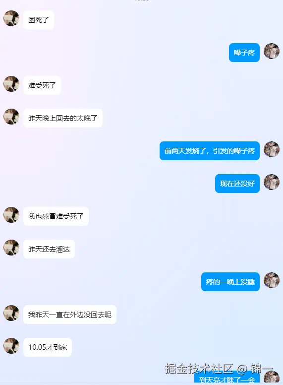 锦一于2025-05-14 13:33发布的图片