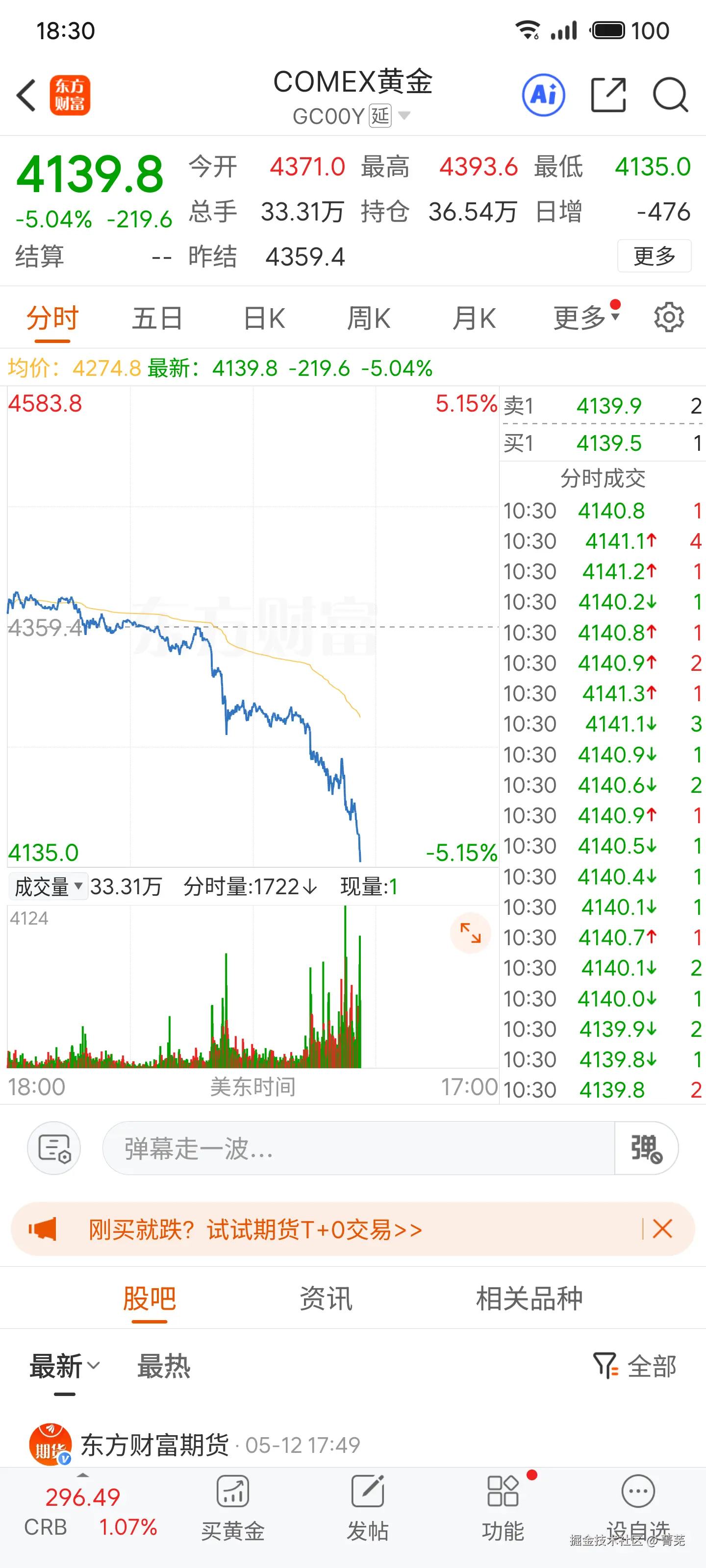 菁芜于2025-10-21 22:42发布的图片