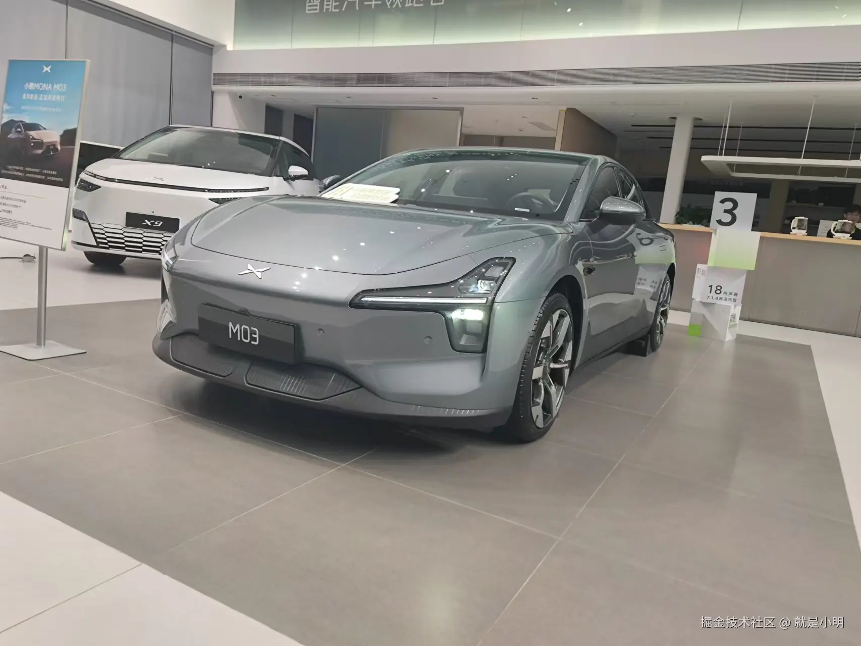 就是小明于2024-08-19 11:01发布的图片