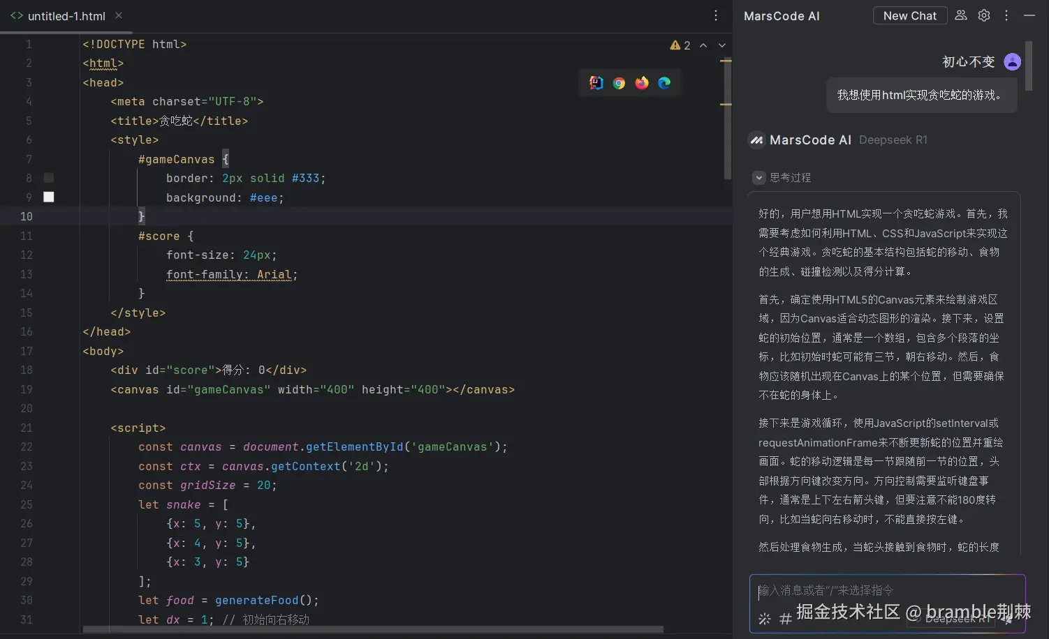 bramble荆棘于2025-02-22 06:35发布的图片