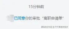牛牛勇敢向钱冲于2025-01-16 11:17发布的图片