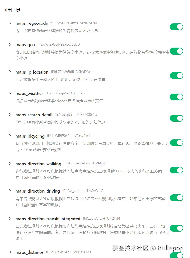 Bullepop于2025-04-11 23:21发布的图片