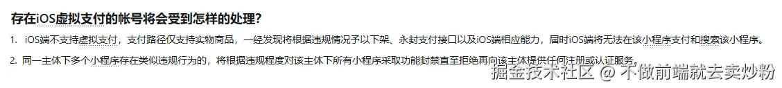 不做前端就去卖炒粉于2026-03-04 11:38发布的图片