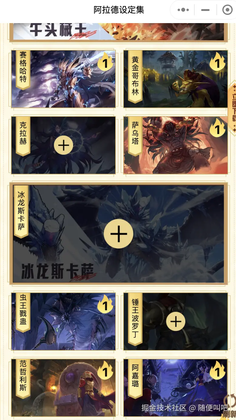 随便叫吧于2024-07-21 15:26发布的图片