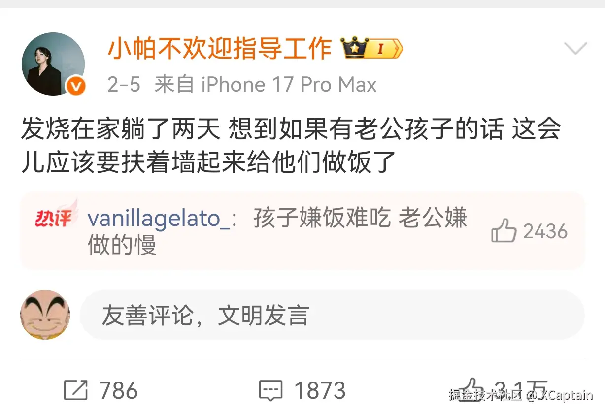 XCaptain于2026-02-12 10:59发布的图片