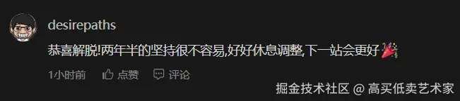 高买低卖艺术家于2026-03-27 16:35发布的图片