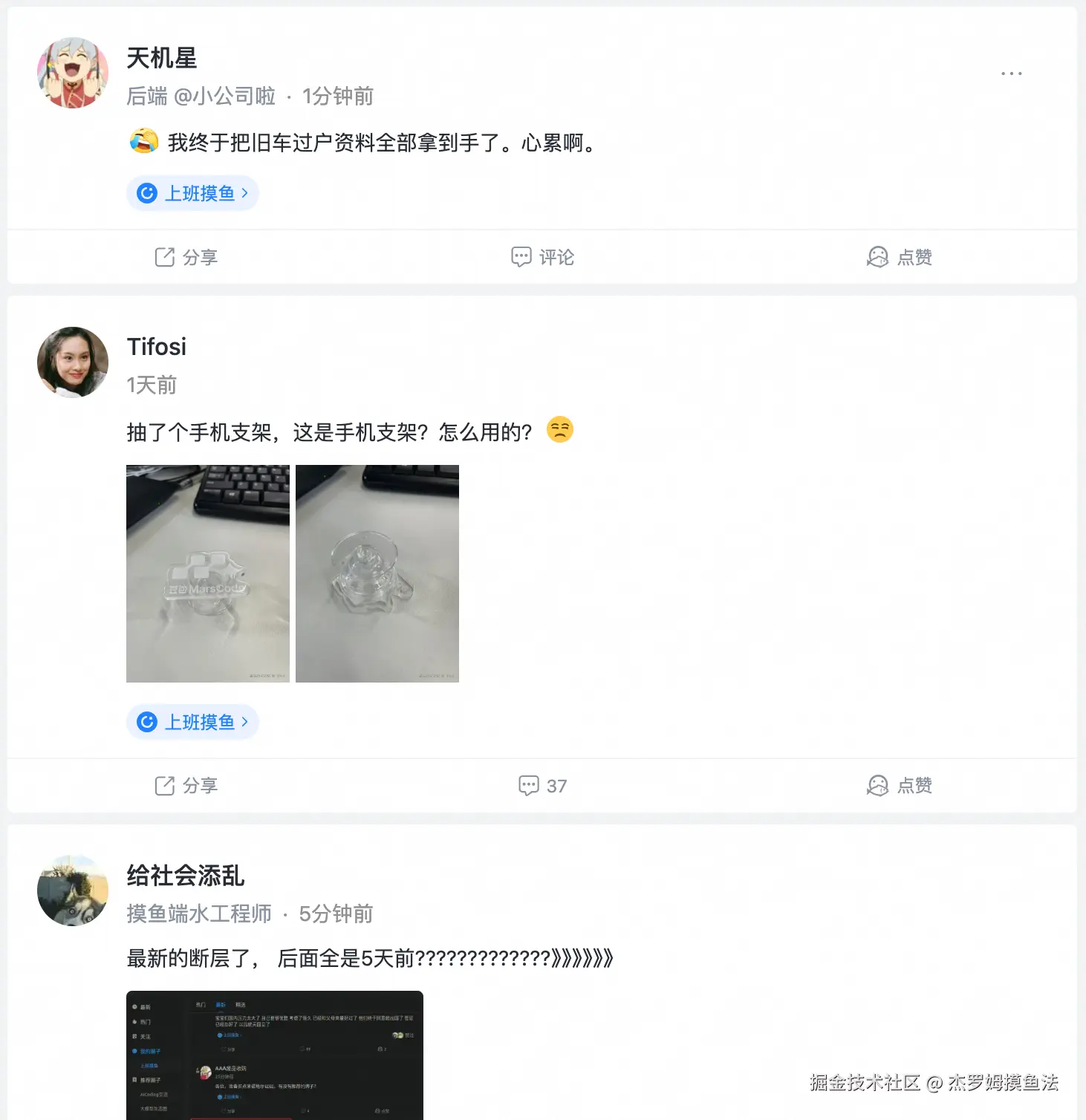 杰罗姆摸鱼法于2025-06-24 06:19发布的图片