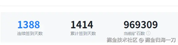 掘金归海一刀于2025-08-05 10:34发布的图片