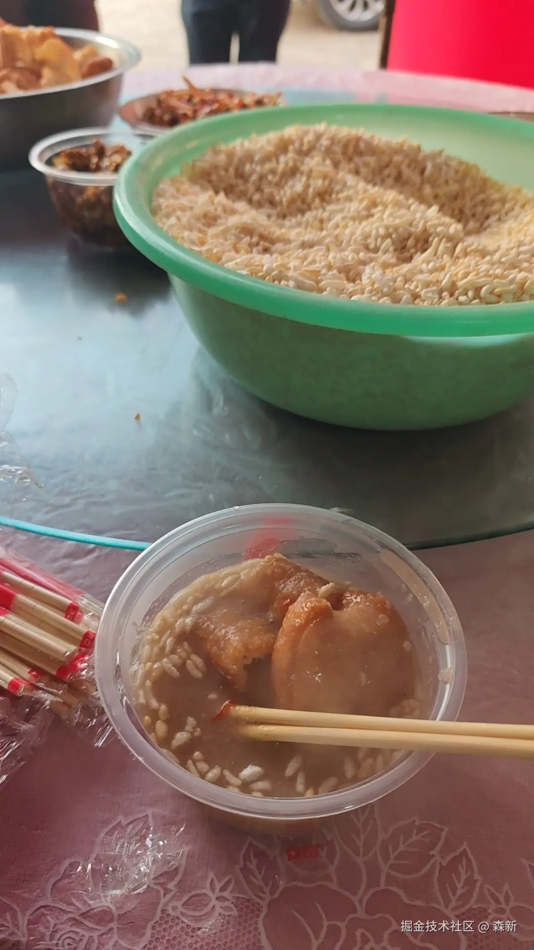 森新于2026-02-24 11:53发布的图片