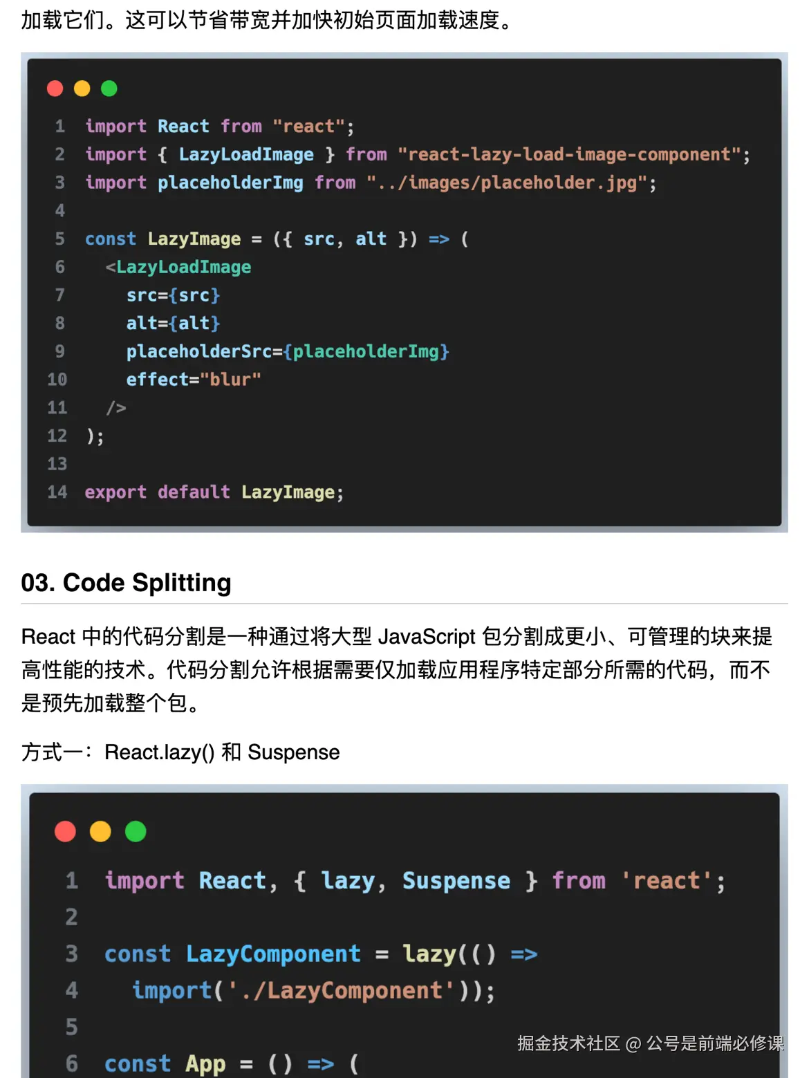 公号是前端必修课于2024-11-06 22:10发布的图片