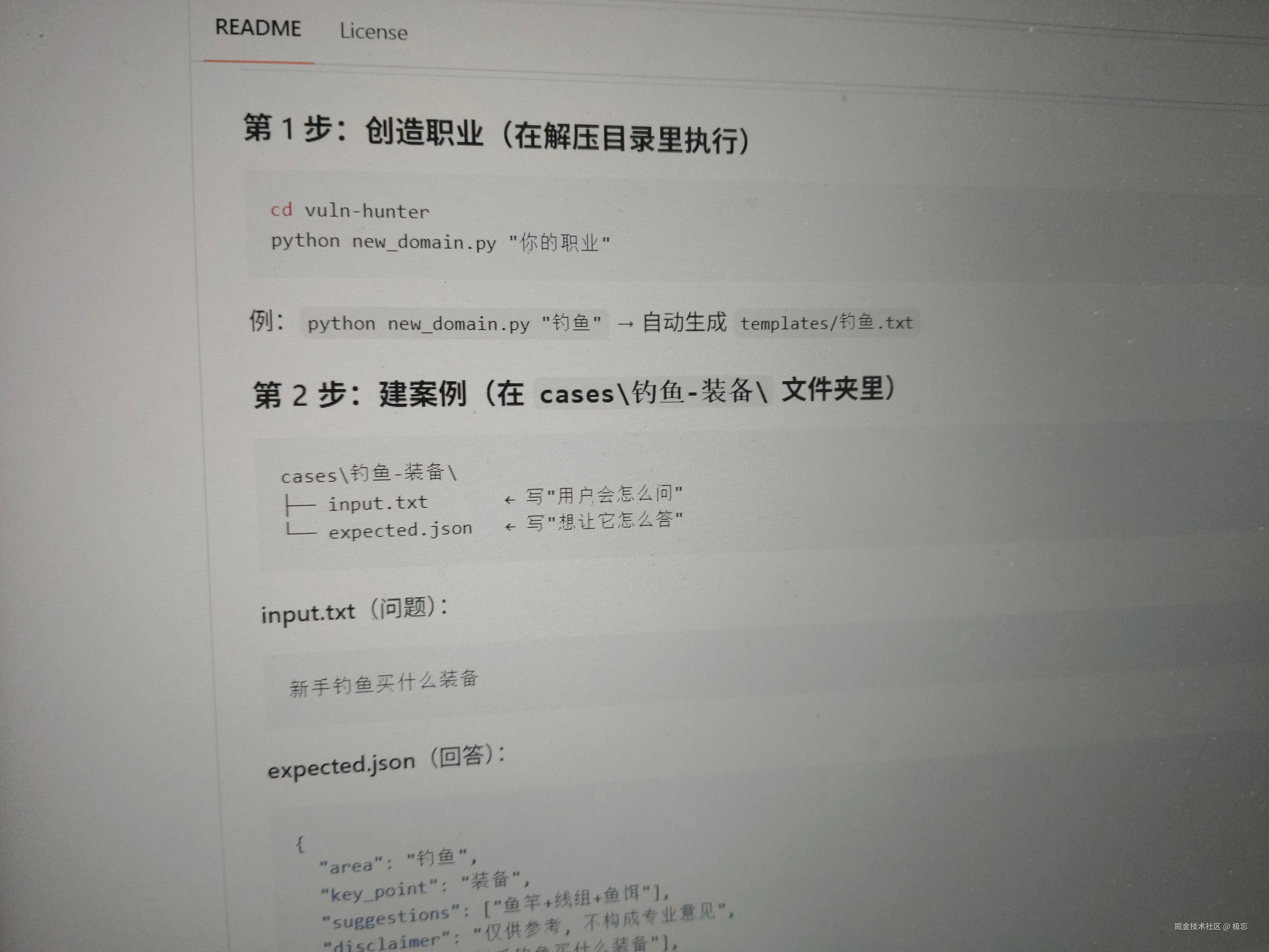 极忘于2026-08-09 08:42发布的图片