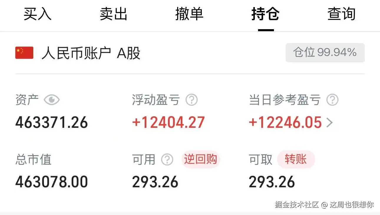这周也很想你于2025-08-18 15:49发布的图片