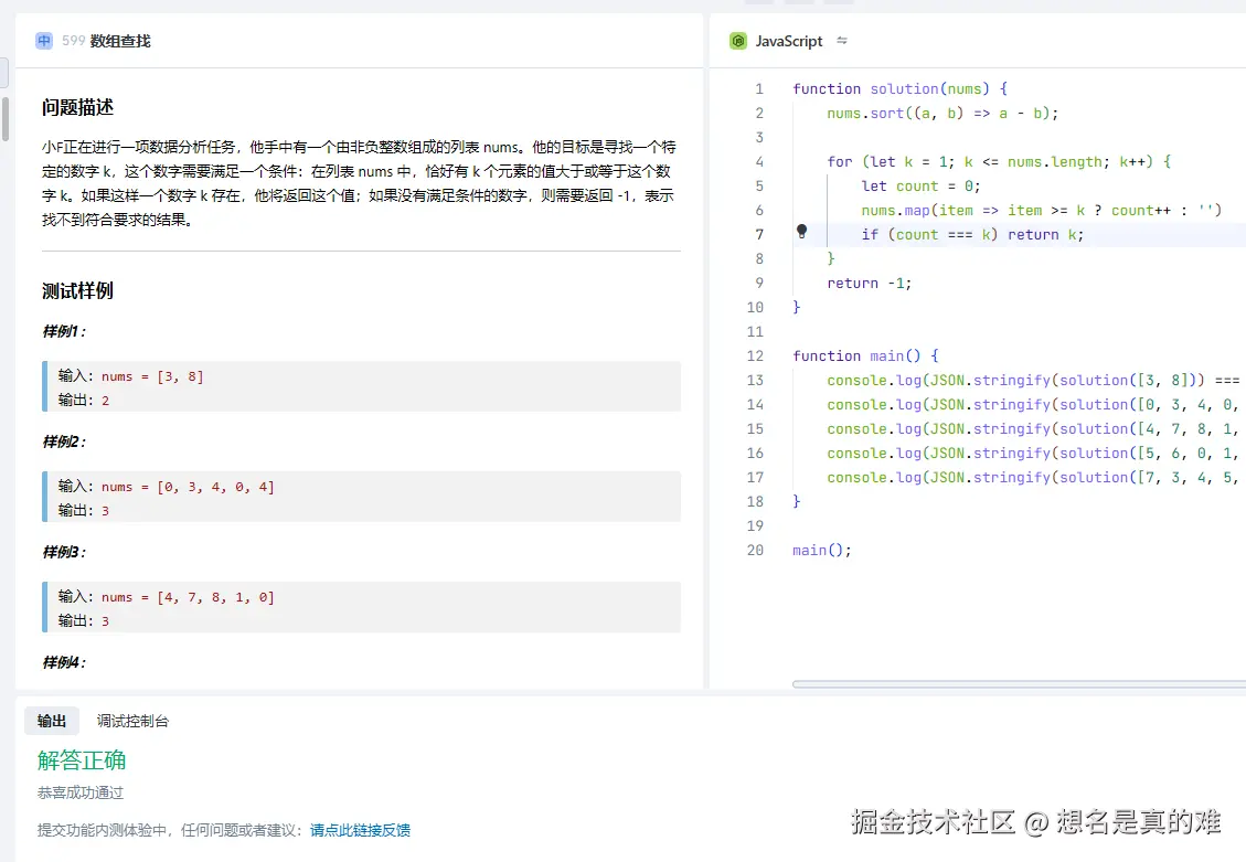 想名是真的难于2024-12-31 15:31发布的图片