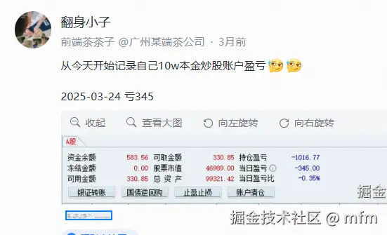 mfm于2025-07-10 08:10发布的图片