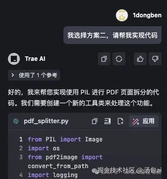 汤包ai于2025-03-09 13:12发布的图片