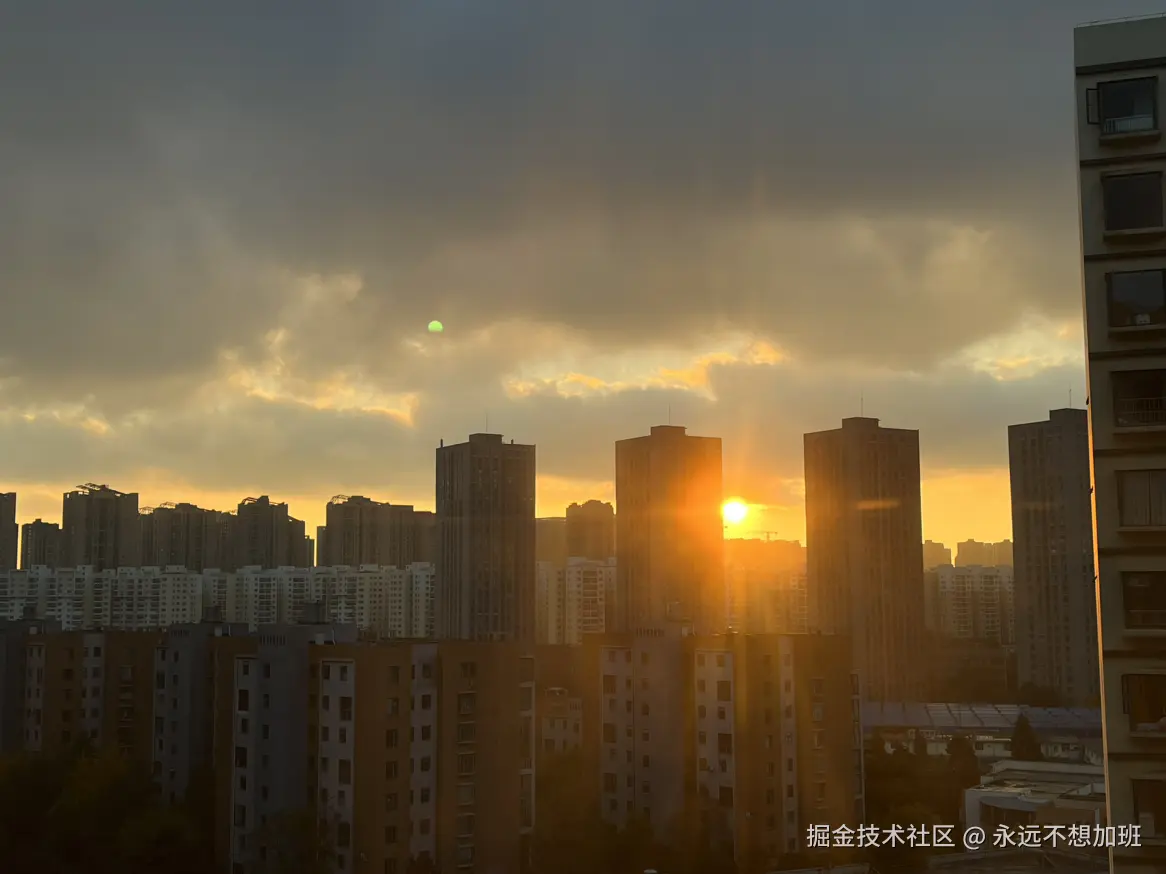 永远不想加班于2025-12-05 09:09发布的图片