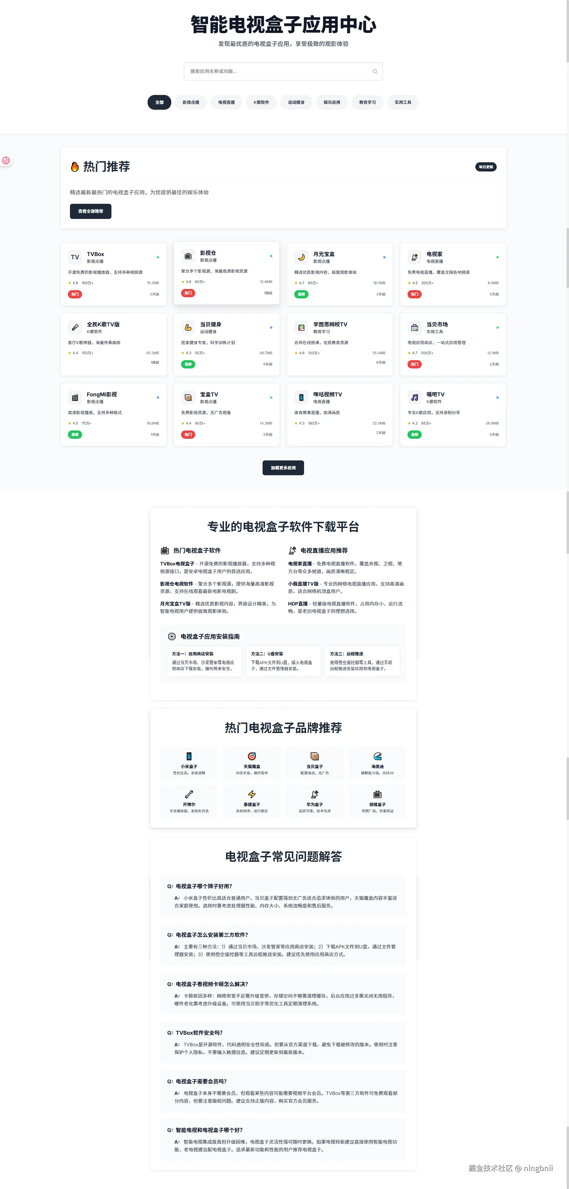 ningbnii于2026-01-19 10:10发布的图片