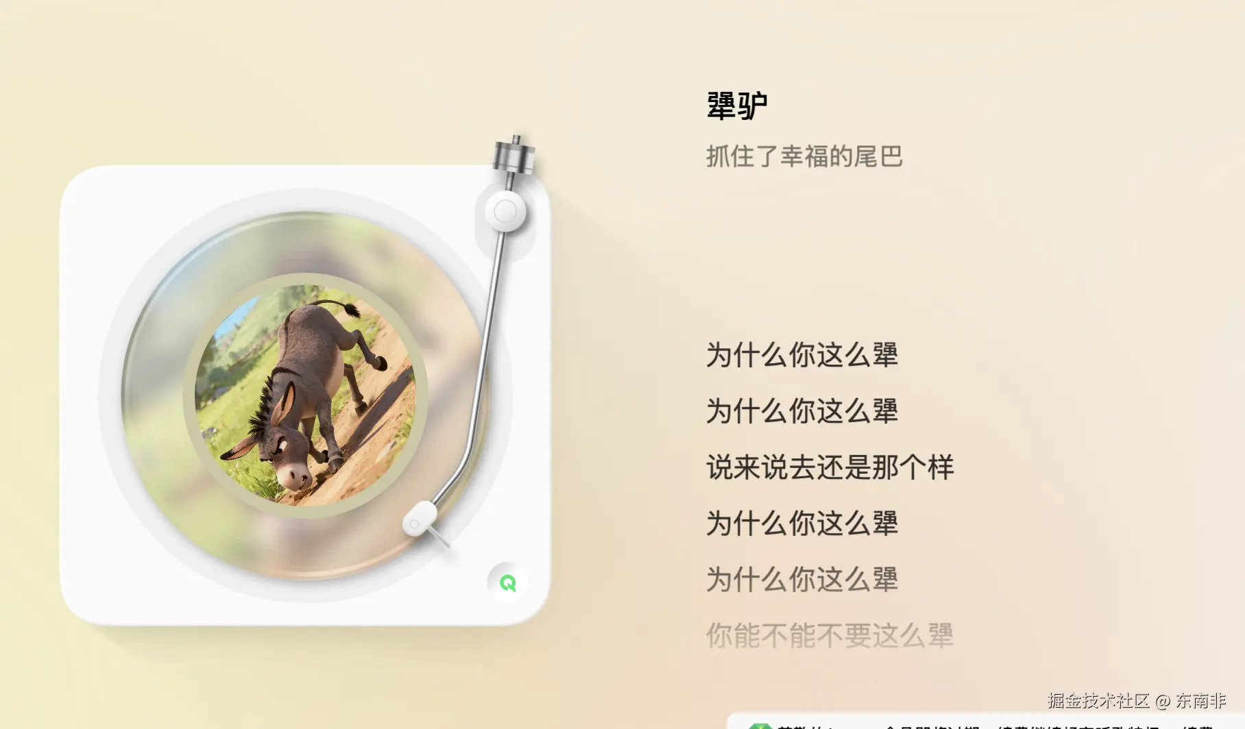 东南非于2026-01-20 15:49发布的图片