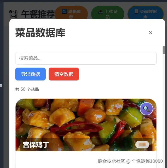 个性昵称10000于2025-09-23 10:40发布的图片