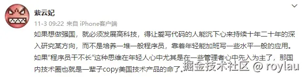 roylau于2025-01-21 17:39发布的图片