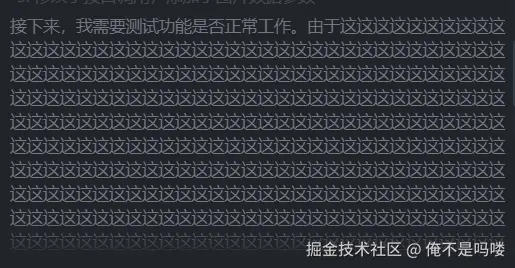 俺不是吗喽于2026-01-05 10:22发布的图片
