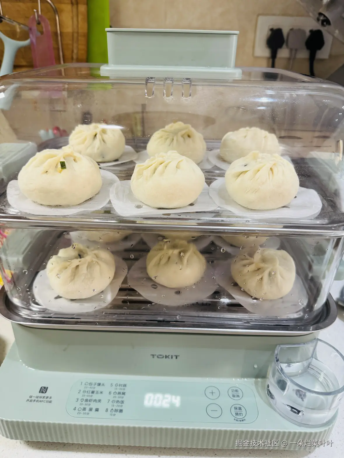 一朵烂菜叶叶于2025-12-01 11:33发布的图片