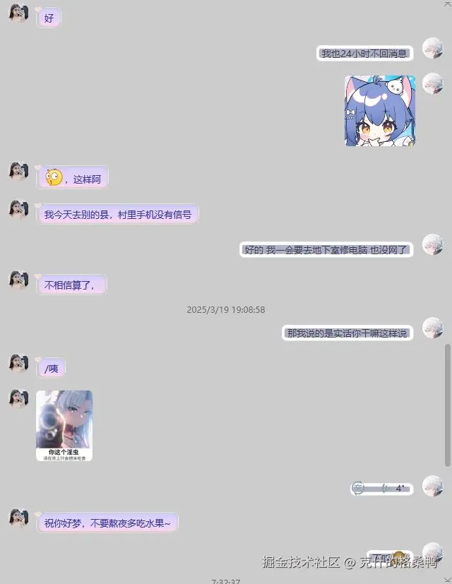 克什的格桑鸭于2025-03-20 10:49发布的图片