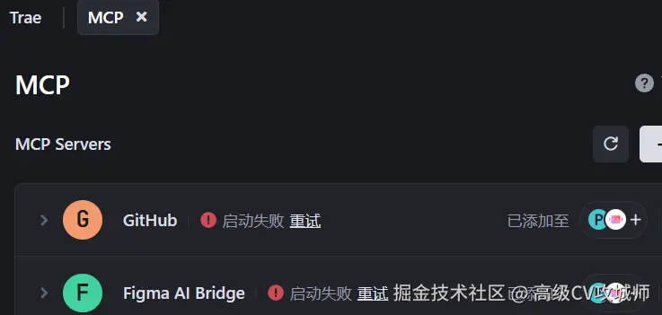 高级CV攻城师于2025-05-29 14:39发布的图片