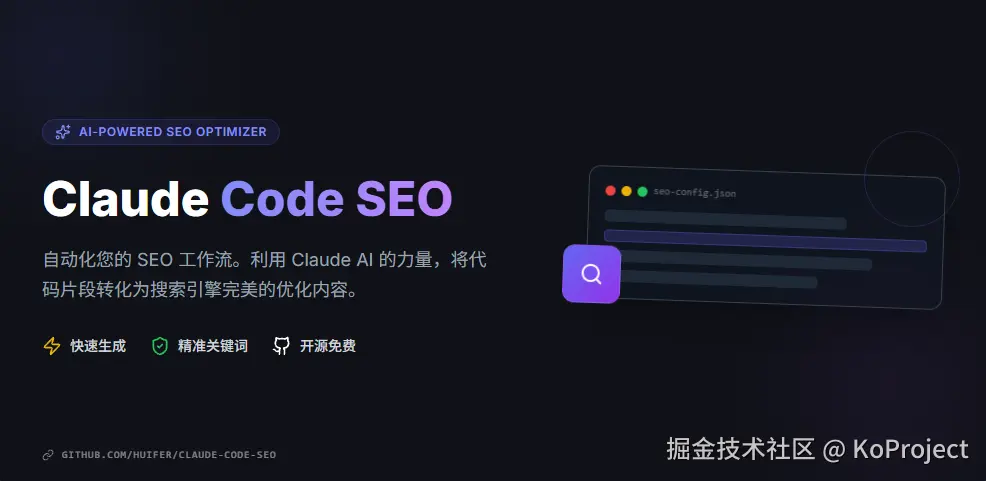 KoProject于2026-01-08 14:01发布的图片