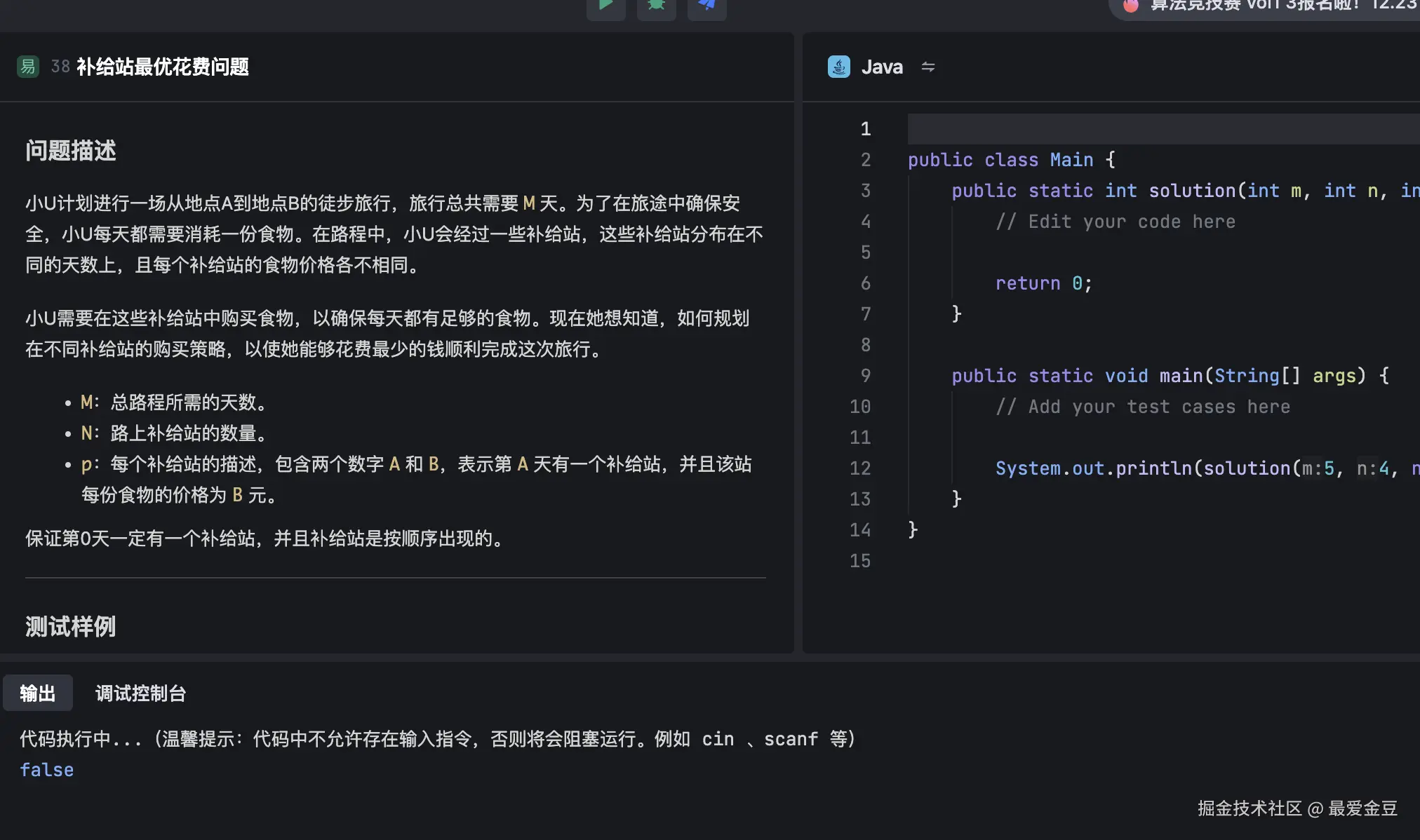 最爱金豆于2024-12-26 09:51发布的图片