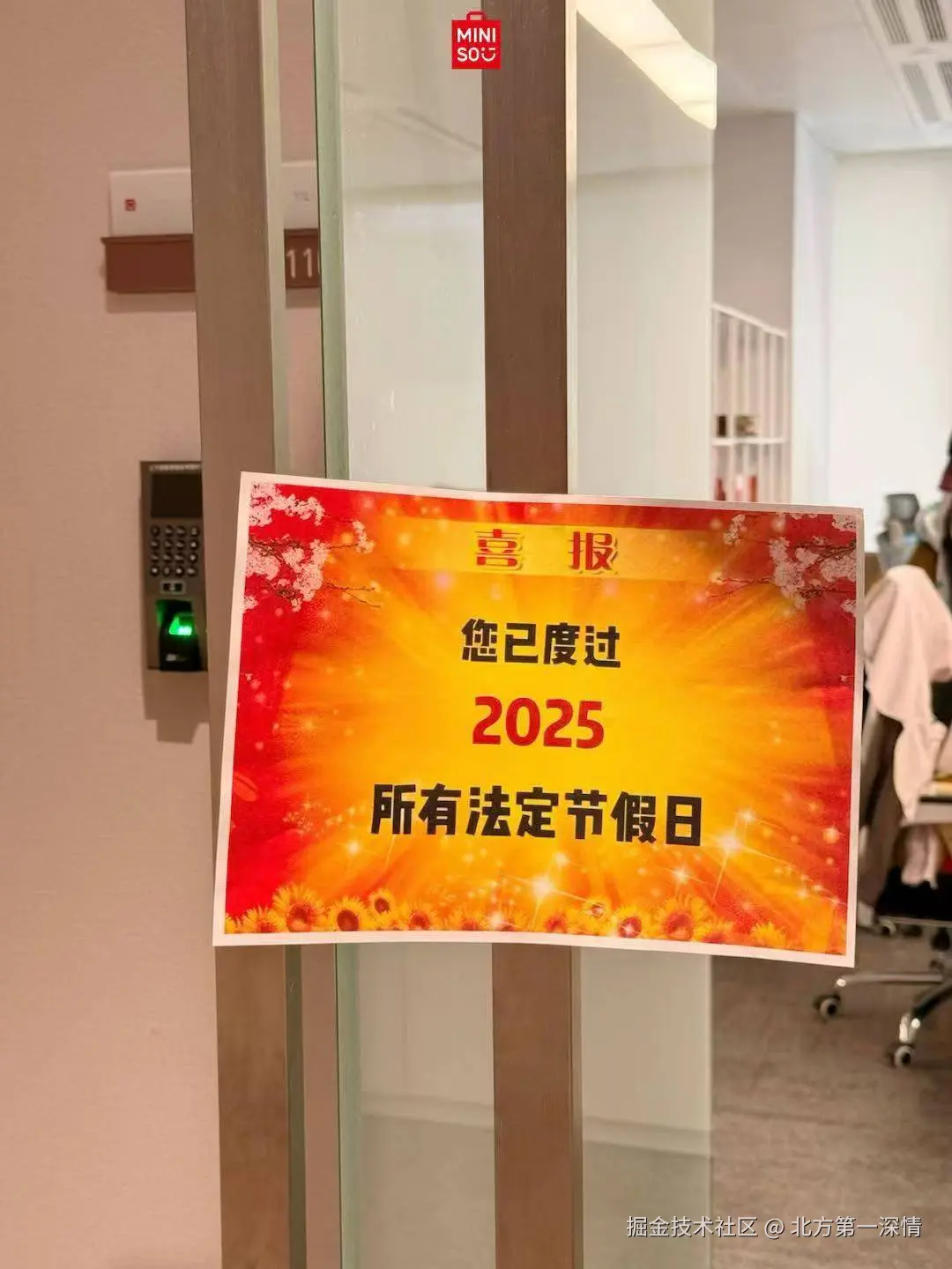 北方第一深情于2025-10-09 11:47发布的图片