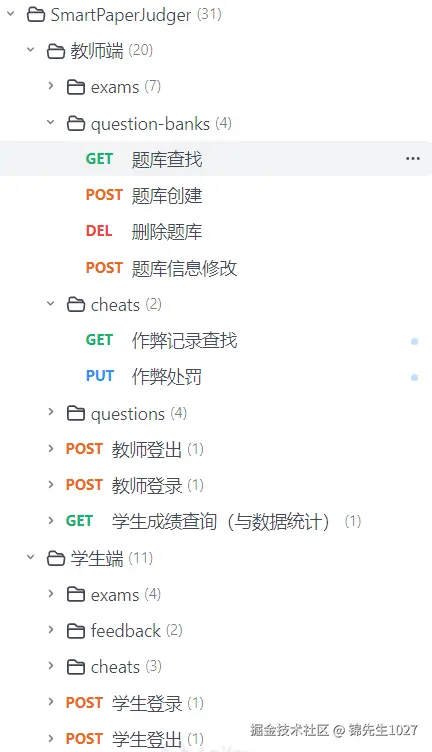 锦先生1027于2026-02-14 18:14发布的图片