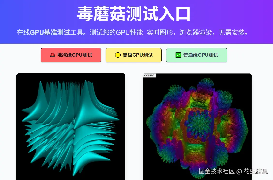 花生结果于2025-09-06 14:25发布的图片