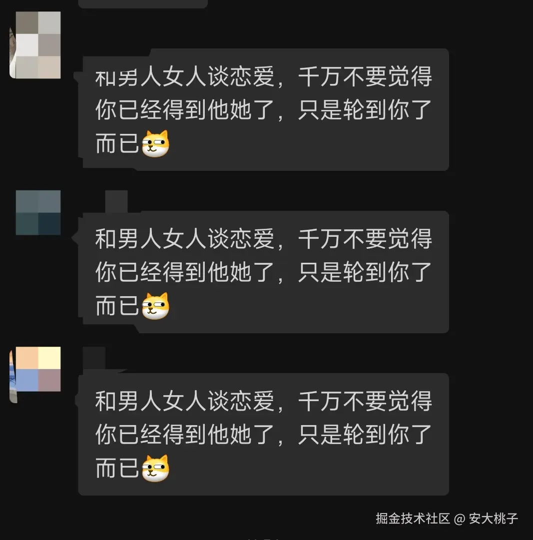 安大桃子于2024-10-25 12:10发布的图片