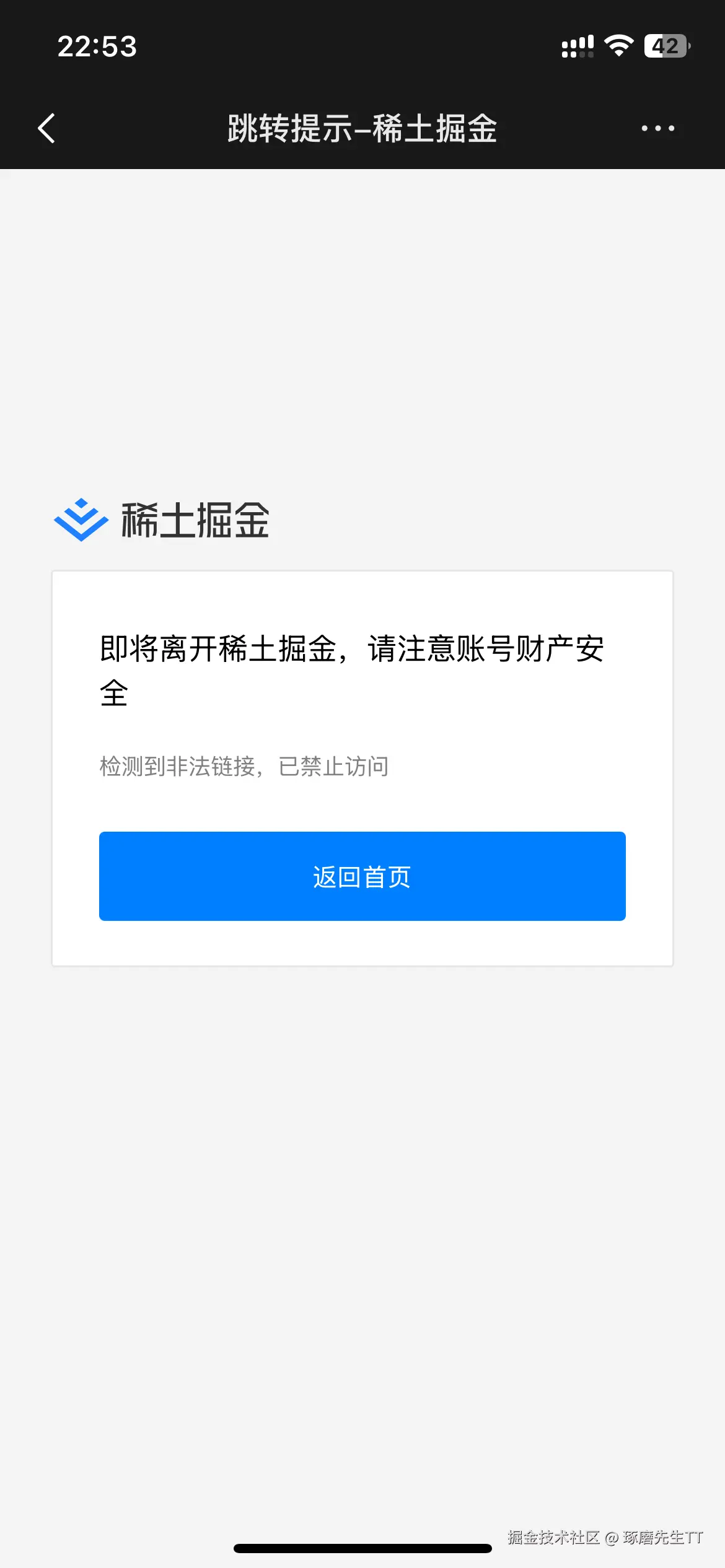 琢磨先生TT于2025-10-16 18:26发布的图片