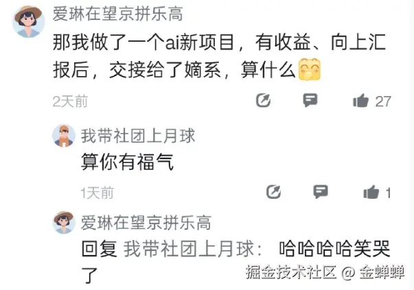 金蝉蝉于2026-02-05 14:03发布的图片