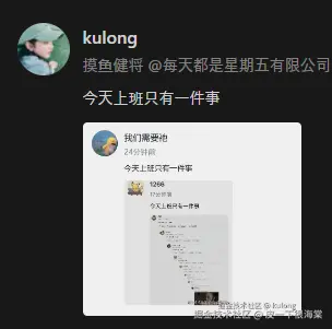 皮一下很海棠于2025-09-30 16:58发布的图片