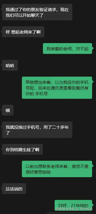 专业拆台于2025-12-04 14:34发布的图片