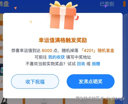 xingkongv于2024-09-09 10:41发布的图片